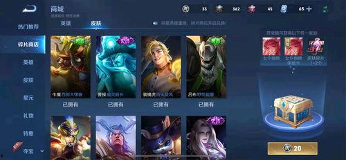 新皮肤最新消息爆料,神秘元素觉醒，视觉盛宴即将来袭！