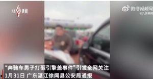 东莞李先生爆料事件视频,揭秘背后惊人真相 第2张 东莞李先生爆料事件视频,揭秘背后惊人真相 第2张