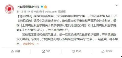 南京家长爆料事件视频最新,校园安全引关注,真相调查正在进行 第3张 南京家长爆料事件视频最新,校园安全引关注,真相调查正在进行 第3张